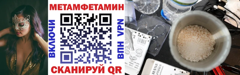 АМФ Розовый mega ТОР Приволжский купить сайты