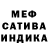 Метамфетамин пудра Xherti