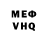 Амфетамин 97% kai q