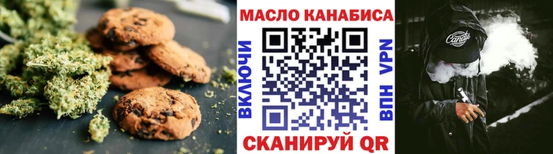omg вход  закладка  Приволжский  Canna-Cookies марихуана 