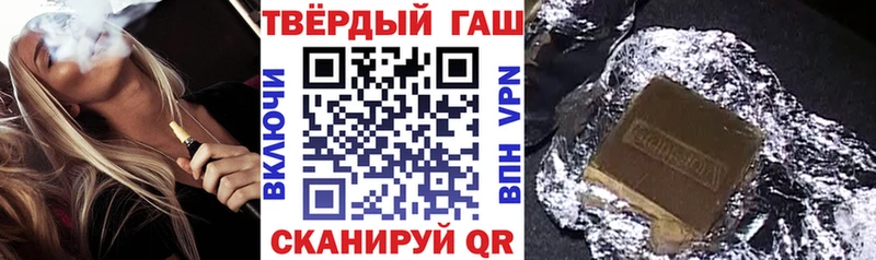 ГАШ убойный  Приволжский 