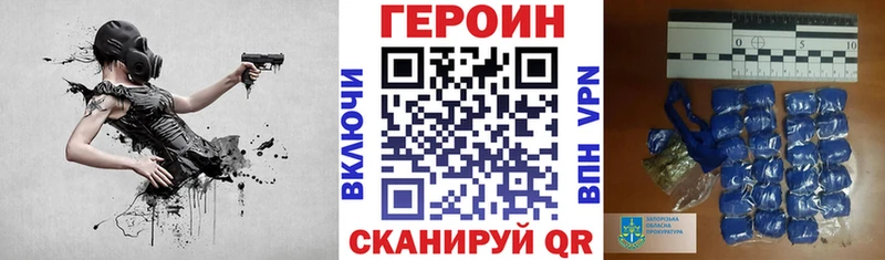 купить закладку Приволжский ГЕРОИН гречка