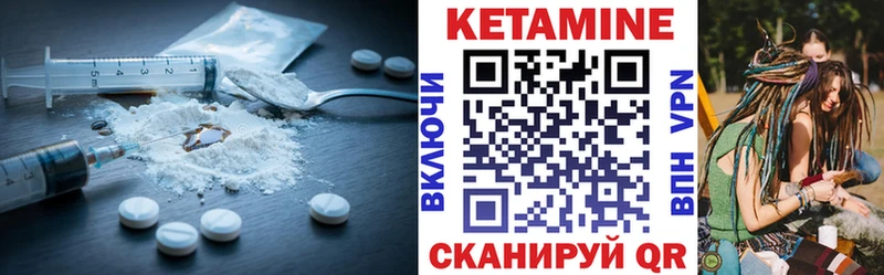 КЕТАМИН ketamine  Приволжский 