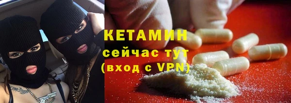 героин Киреевск