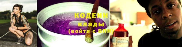 героин Киреевск