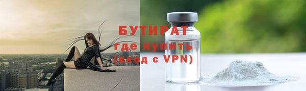 героин Киреевск