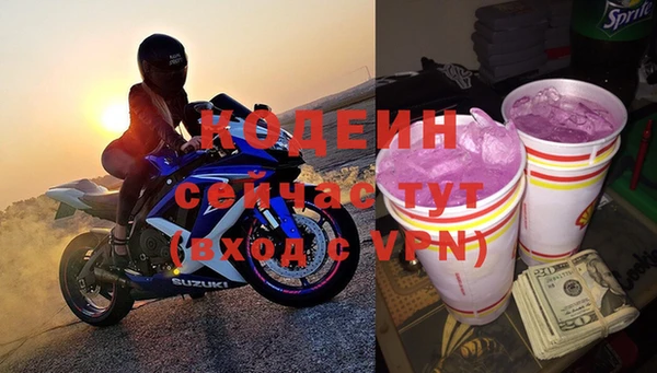 героин Киреевск