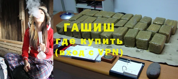 героин Киреевск