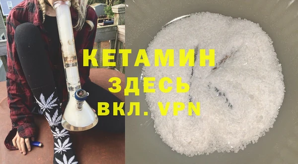 героин Киреевск