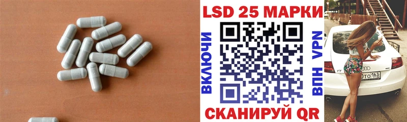 LSD-25 экстази ecstasy  OMG зеркало  Приволжский 