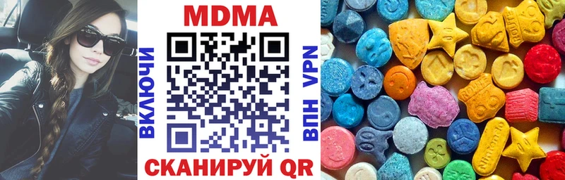 MDMA Molly  mega ссылка  Приволжский 