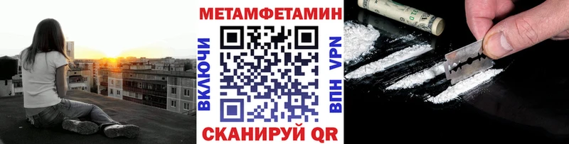 darknet состав  Приволжский  МЕТАМФЕТАМИН Methamphetamine 