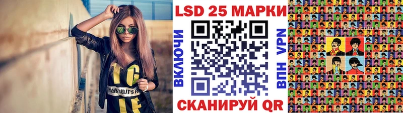 Марки NBOMe 1,5мг  Приволжский 