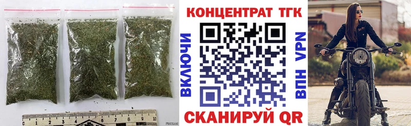 где продают   Приволжский  площадка состав  Дистиллят ТГК вейп с тгк 