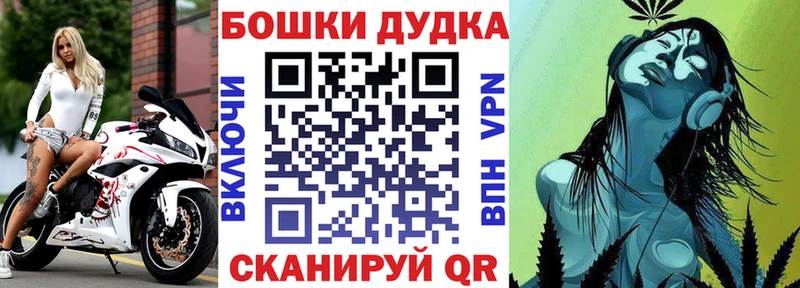 Шишки марихуана OG Kush  Приволжский 
